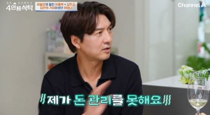 이필모, “돈 관리 못해 엄마한테 ‘20년 출연료’ 드렸는데... 건물주 돼 있었다”