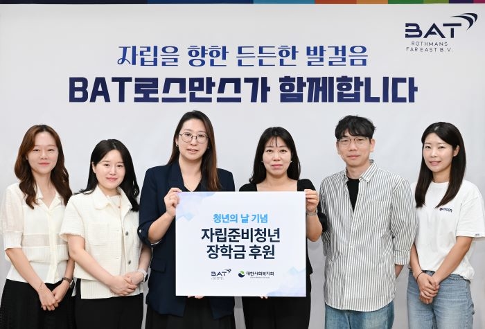 [보도사진] BAT로스만스, ‘청년의 날’ 맞아 자립준비청년에 장학금 전달_250916.jpg