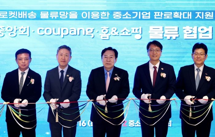 쿠팡, 중소기업중앙회ㆍ홈앤쇼핑과 협업 본격화... 중소기업 지원 나선다