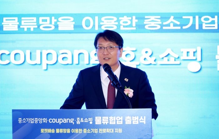 [쿠팡 이미지3] 쿠팡, 중기중앙회∙홈앤쇼핑과 중소기업 물류 협업 출범식 개최.jpg