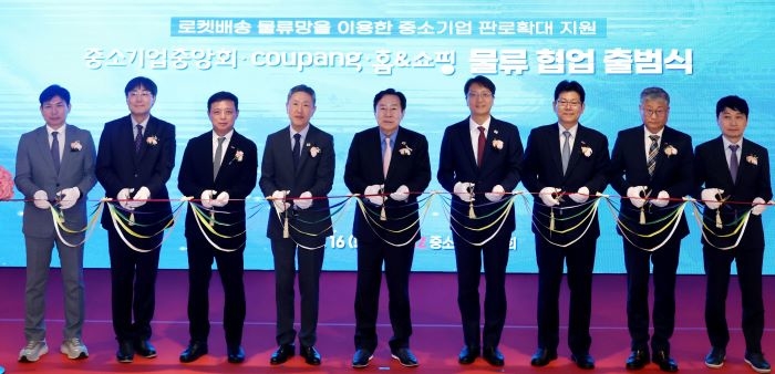 [쿠팡 이미지1] 쿠팡, 중기중앙회∙홈앤쇼핑과 중소기업 물류 협업 출범식 개최.jpg