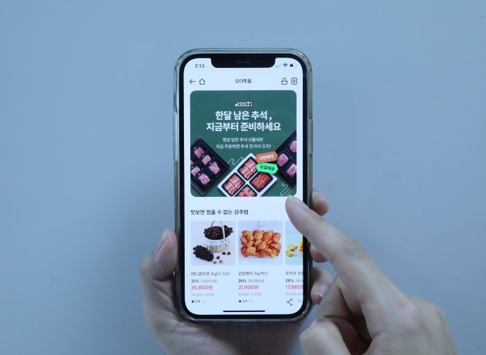 오더투홈 실현 이미지컷.jpg