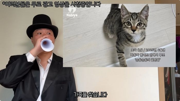 “저 고팔남 아닙니다”... ‘춘봉첨지칠복 아빠’ 송하빈이 올린 특별한 광고 영상