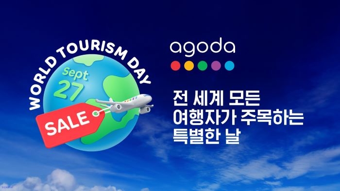 아고다, 세계 관광의 날 맞아 신흥 여행지 성장세 주목