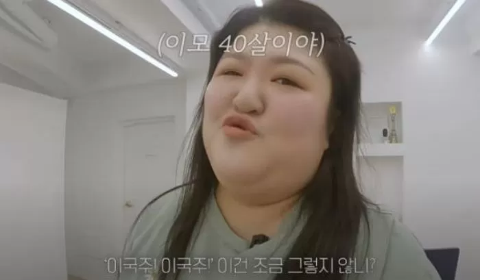 인사이트
