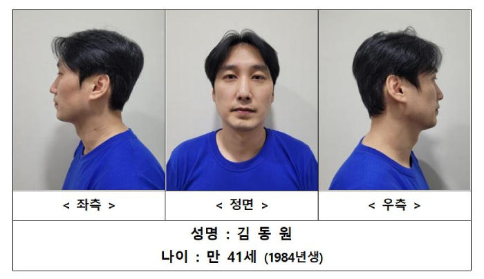 3명 살해한 ‘관악구 피자가게 살인’ 피의자 신상 공개... “41세 김동원”