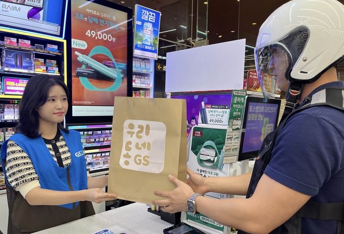 GS리테일, ‘우리동네GS’로 유통 앱 정점 찍었다... MAU 429만의 비결은?