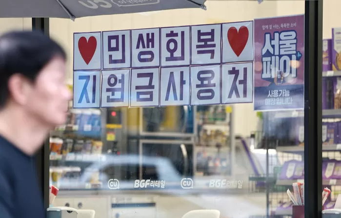 기사의 이해를 돕기 위한 자료 사진 / 뉴스1