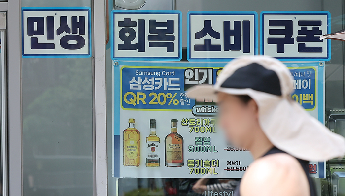 라면 1+1, 화장지 69% 할인... 편의점 4사, 소비쿠폰 2차 지급 다가오자 동시에 초특가 행사