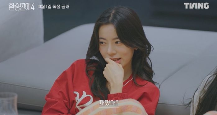 “있을 때 잘하지”... 과몰입 신드롬 부르는 ‘환승연애4’ 메인 예고편 공개