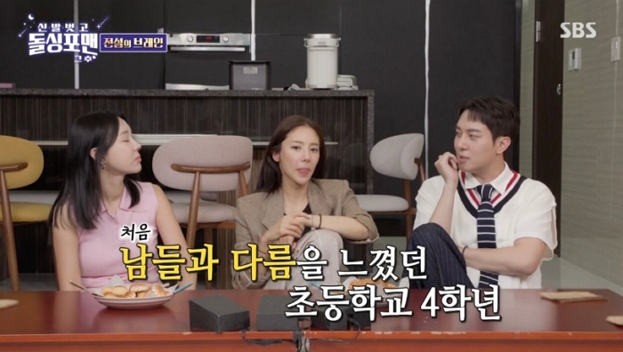 김똘똘 “유튜브로 커밍아웃... ‘동성애 치료’하라는 말에 부모님과 연락 끊어” (영상)