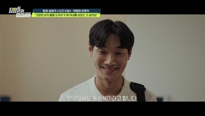 교통사고 당한 남편 ‘돌봄 도우미’로 전남편 불러들인 아내... 충격적인 불륜 사연( 영상)