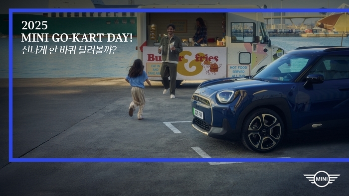 MINI코리아, 전국 8개 전시장서 ‘MINI 고-카트 데이’ 개최... “MINI 차량 성능 직접 체험한다”