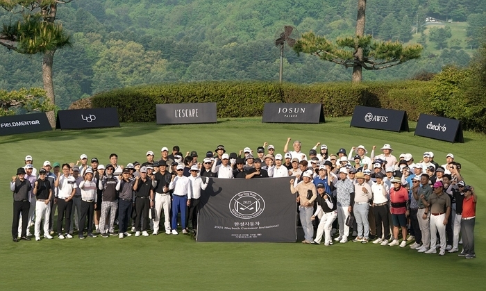 한성자동차, ‘2025 마이바흐 고객 인비테이셔널’ 성료