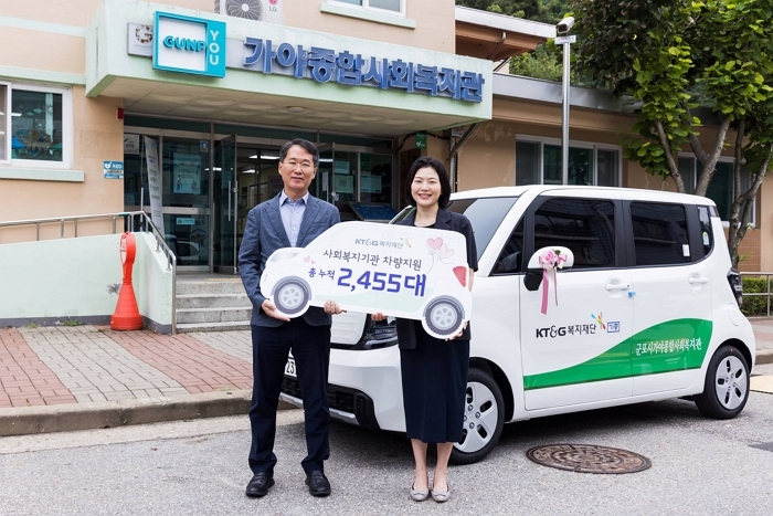 KT&G복지재단, 전국 사회복지기관 업무차량 부족 문제 해소 위해 ‘경차 150대’ 지원