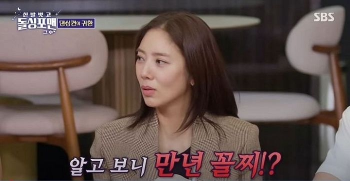 손담비, “연습생 시절 늘 꼴찌... 연습 끝난 후 매일 길거리에서 팩소주 마셨다”