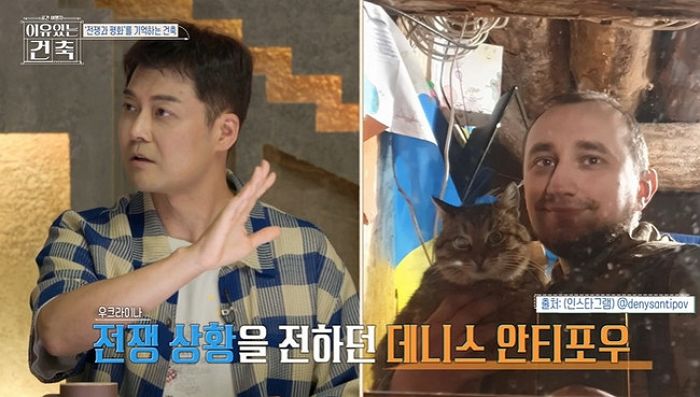 전현무 “러시아-우크라이나 전쟁 중 지인 전사해... 역사가 아니라 지금 일어나고 있는 현실”