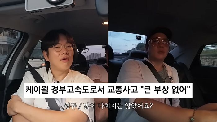 케이윌 교통사고 언급에 ‘영정사진’ 낙서한 정형돈·장성규... 6년 만에 공식 사과