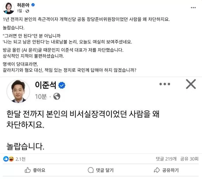 인사이트