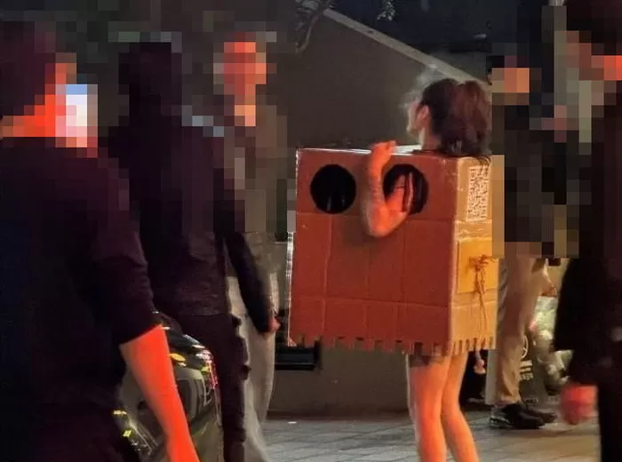 온라인 커뮤니티