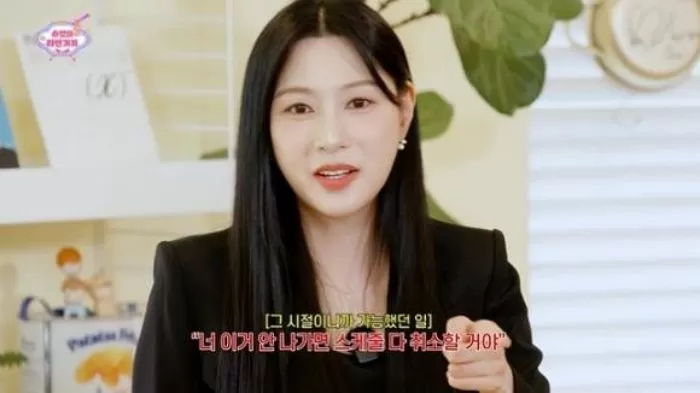 인사이트