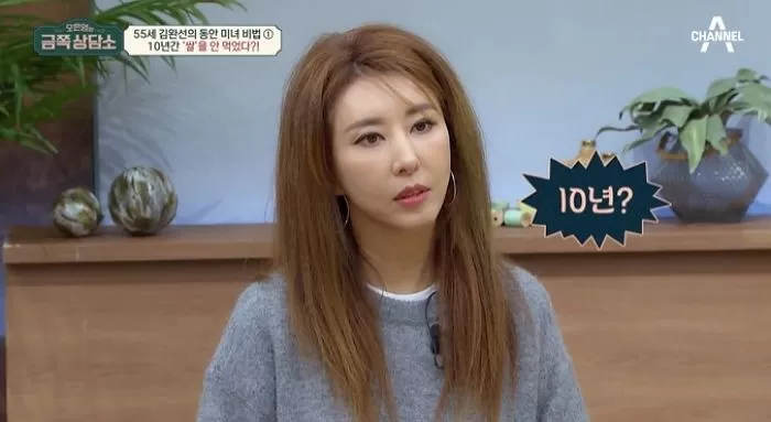 채널A 