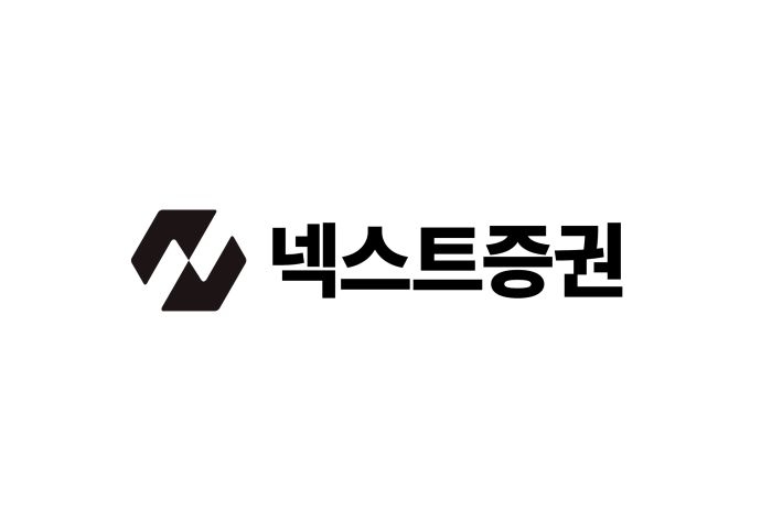 “안정성과 신뢰 확보”... 넥스트증권, 리테일 서비스 출격 준비 끝냈다