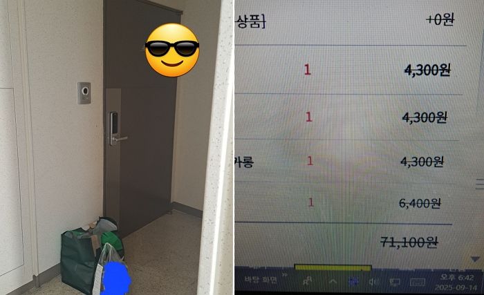 배달음식 ‘바닥’에 내려놨다고 7만원 주문 ‘취소’한 손님