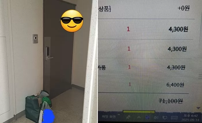 인사이트