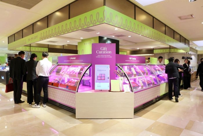 사진 제공 = 롯데백화점