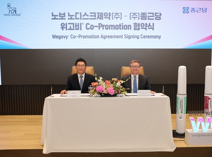 종근당이 선택한 차세대 치료제... ‘위고비’ 공동 판매 나선다