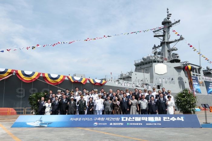 HD현대중공업, 8,200톤급 이지스구축함 ‘다산정약용함’ 진수