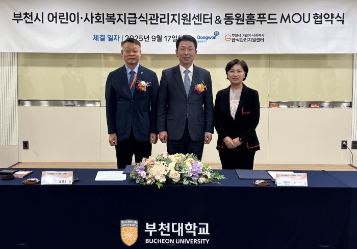 아이들 밥상 지킨다... 동원홈푸드, 영유아 맞춤 영양 협력 확대