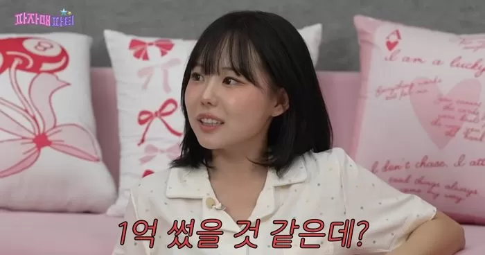 인사이트