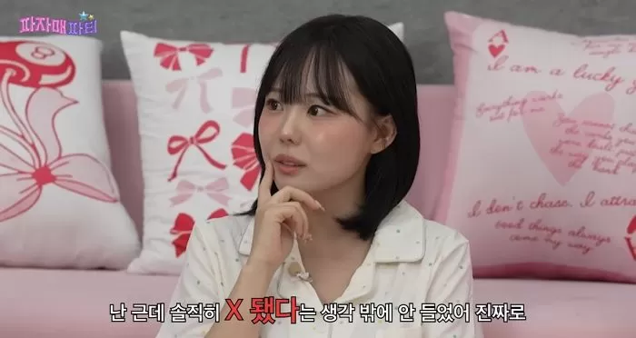 인사이트