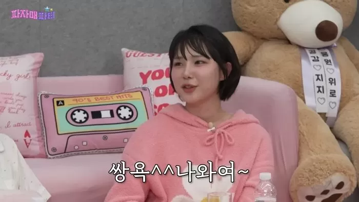 인사이트