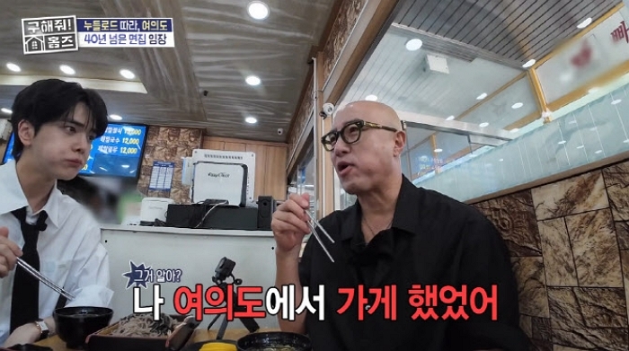 ‘이태원 식당 폐업’ 홍석천, 여의도서 ‘태국 뷔페’ 차렸었다