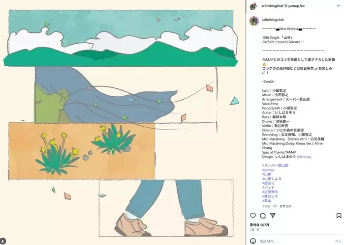 스크린샷 2025-09-18 230535.png