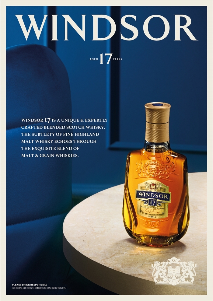 ‘윈저 17년’, 동남아시아 첫 수출... 글로벌 시장 확장 본격화