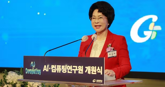 가천대학교 제공