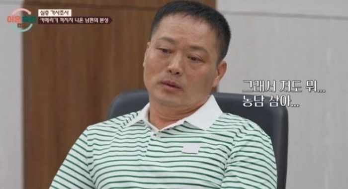 “아내 죽으면 보험금으로 놀면 돼”... 암 수술한 아내 두고 역대급 막말한 ‘이숙캠’ 남편