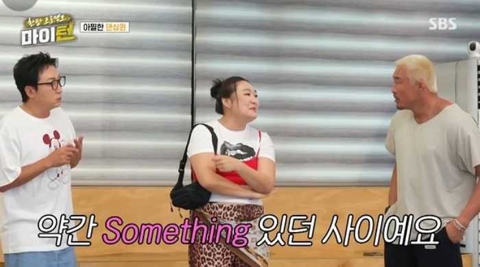 추성훈, ‘뷔스티에’ 입고 등장한 이수지에... “안에 입어야 하는 거 아니에요?”