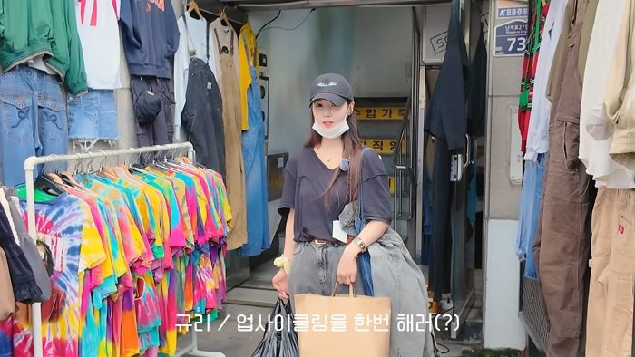 남규리, 단 돈 만원으로 업사이클링 리폼에 도전... “의미 있는 경험”