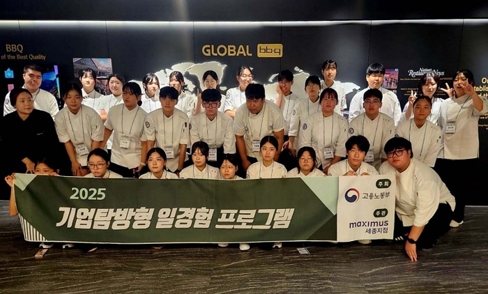 BBQ 치킨캠프, 청년들이 직접 치킨 튀기며 외식 산업 배운다
