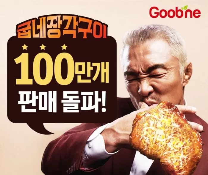 지앤푸드