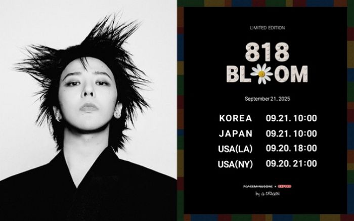 지드래곤 블록 꽃 ‘818 BLOOM’, 21일 사이트 오픈... 글로벌 동시 판매한다