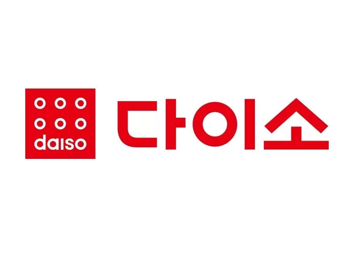 사진 제공 = 다이소