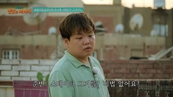 ‘예비신랑’ 곽준빈 “신혼여행은 스페인으로... 야간열차 타볼계획”