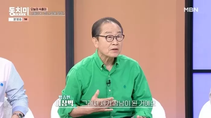 이상벽, 가정사 고백... “일찍 떠난 형 대신해 장남됐다”