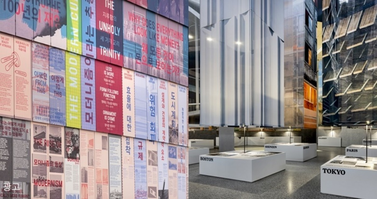 서울 곳곳 ‘지붕 없는 미술관’으로... 서울도시건축비엔날레 개막